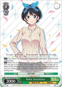 Ruka Sarashina