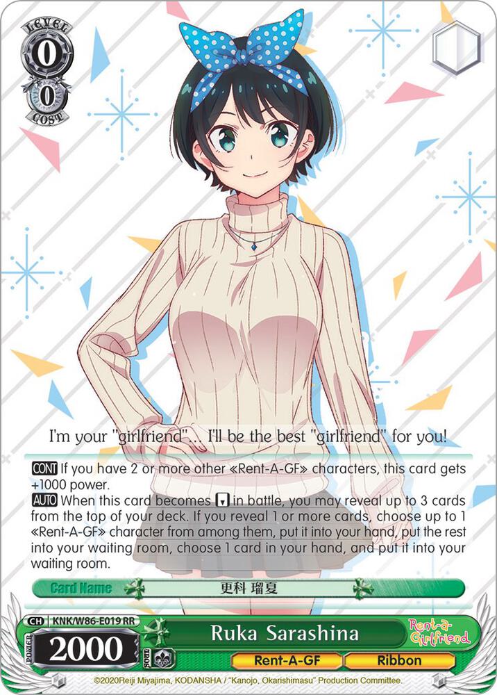 Ruka Sarashina - Rent-A-Girlfriend - Weiss Schwarz - TCGplayer.com