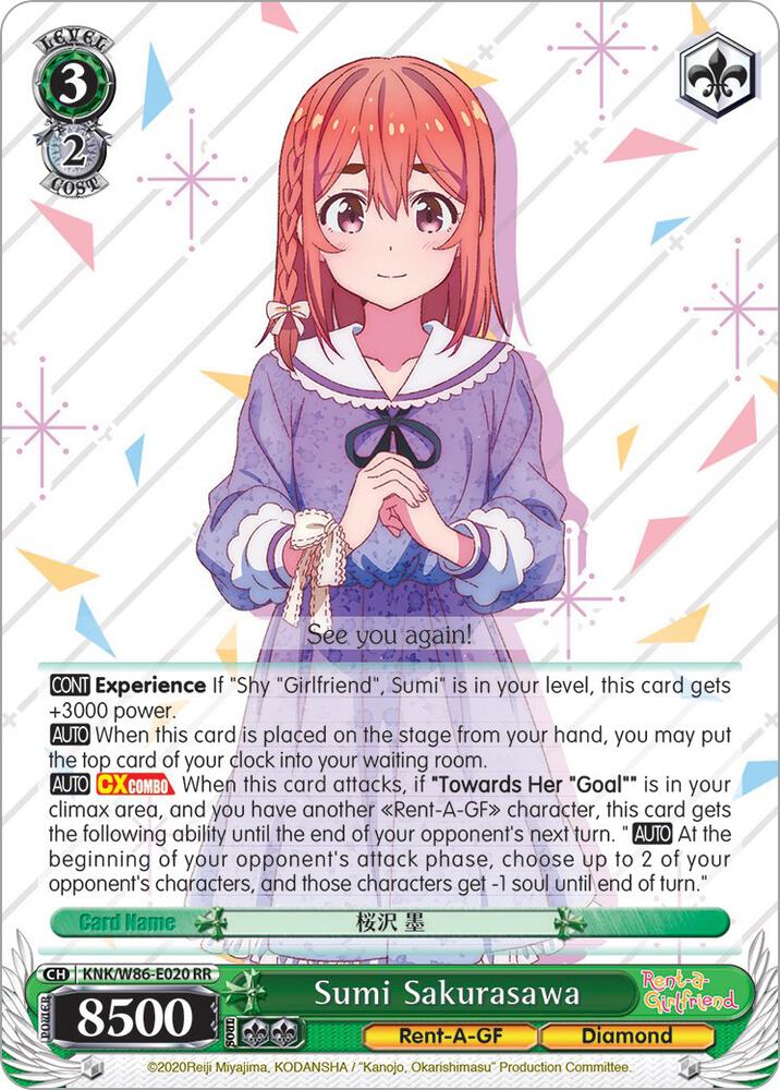 Sumi Sakurasawa