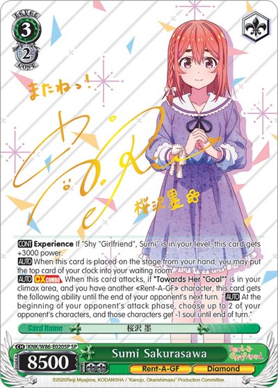 Sumi Sakurasawa (SP) card