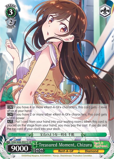 Treasured Moment, Chizuru (SR) card