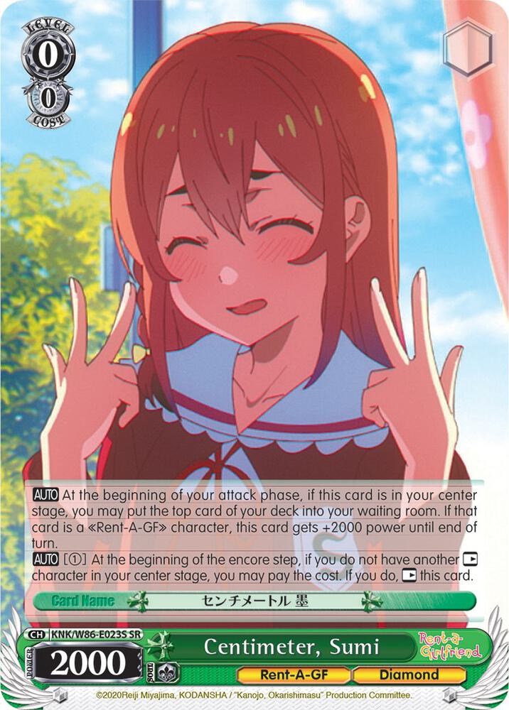 Centimeter, Sumi (SR)