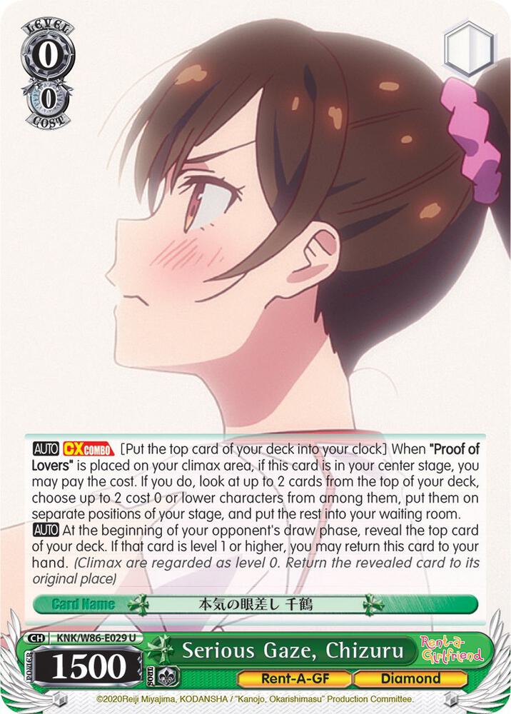 Serious Gaze, Chizuru
