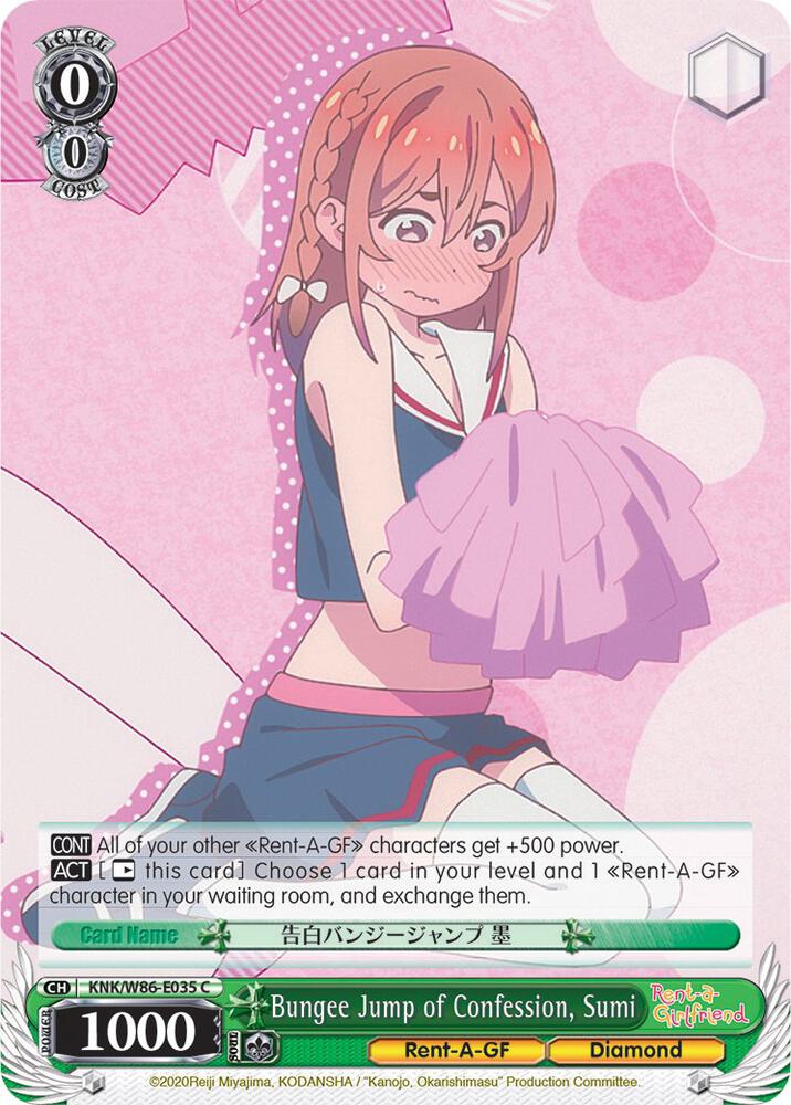Bungee Jump of Confession, Sumi