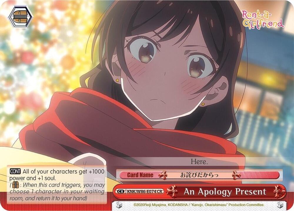 An Apology Present