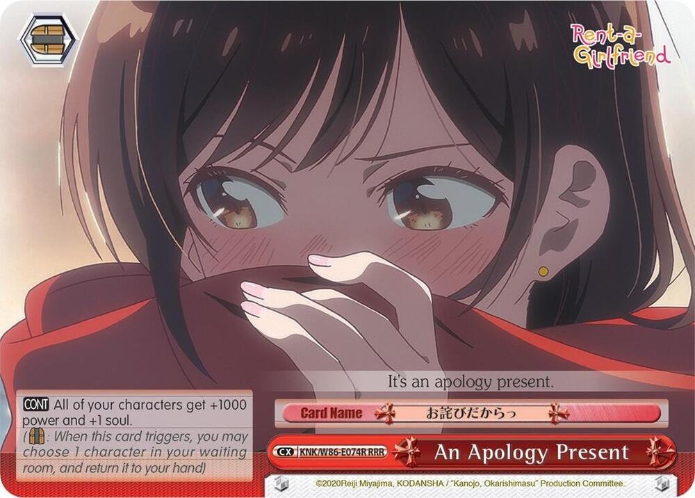 An Apology Present (RRR)