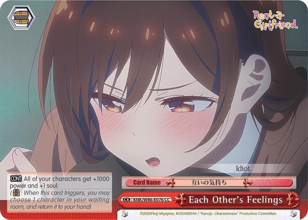Each Other's Feelings