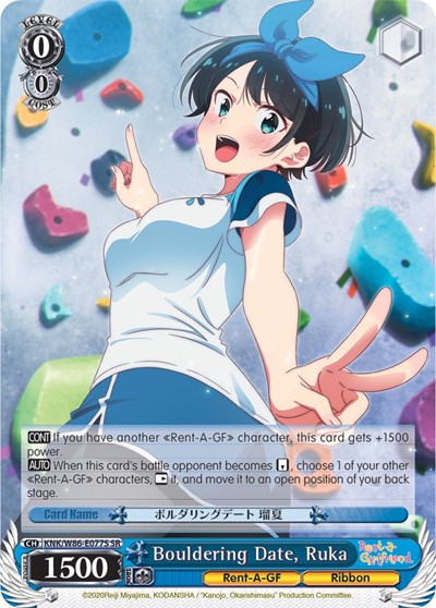 Bouldering Date, Ruka (SR) card