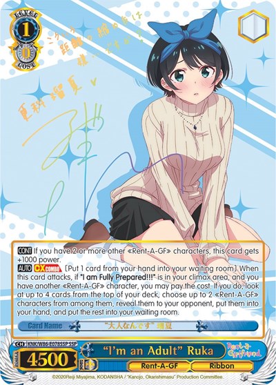 "I'm an Adult" Ruka (SSP) card