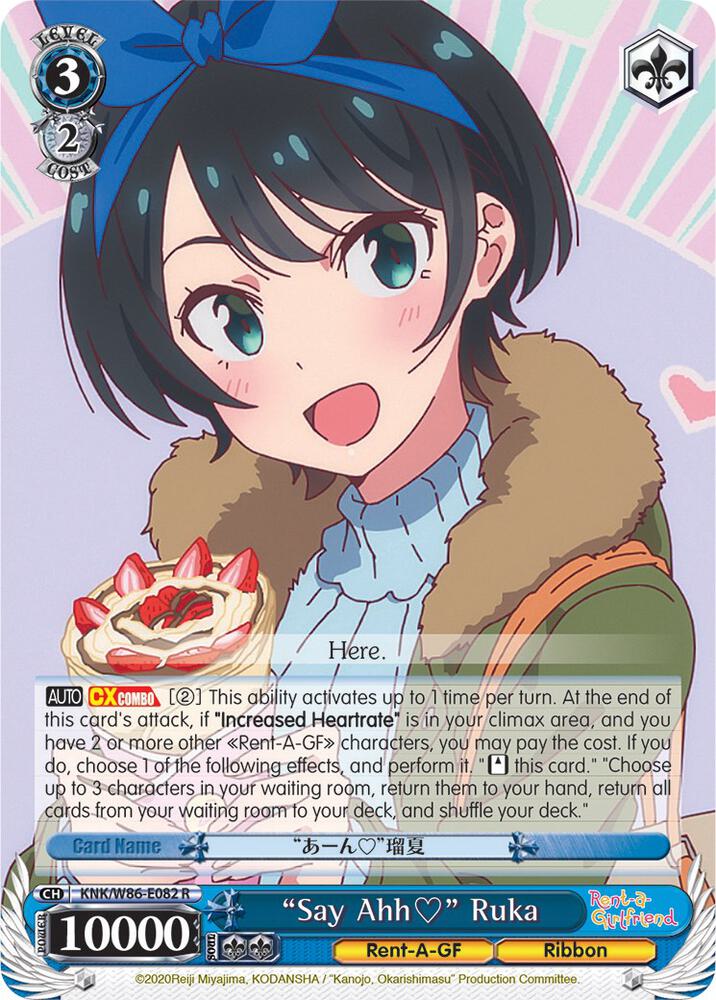 "Say Ahh" Ruka