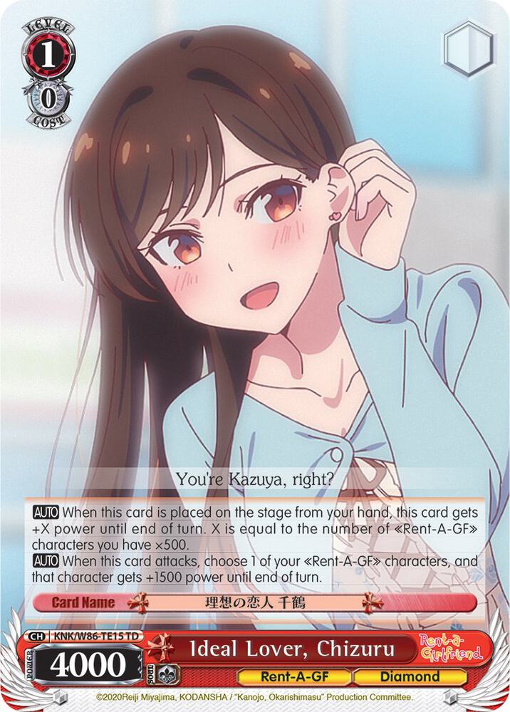 Ideal Lover, Chizuru