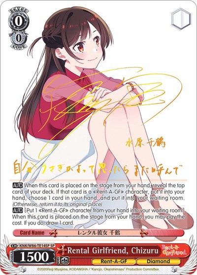 Rental Girlfriend, Chizuru (SP) Rent-A-Girlfriend Special Rare Weiss Schwarz card — value and price