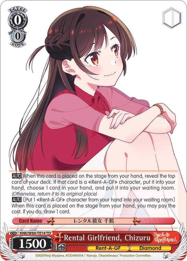 Rental Girlfriend, Chizuru