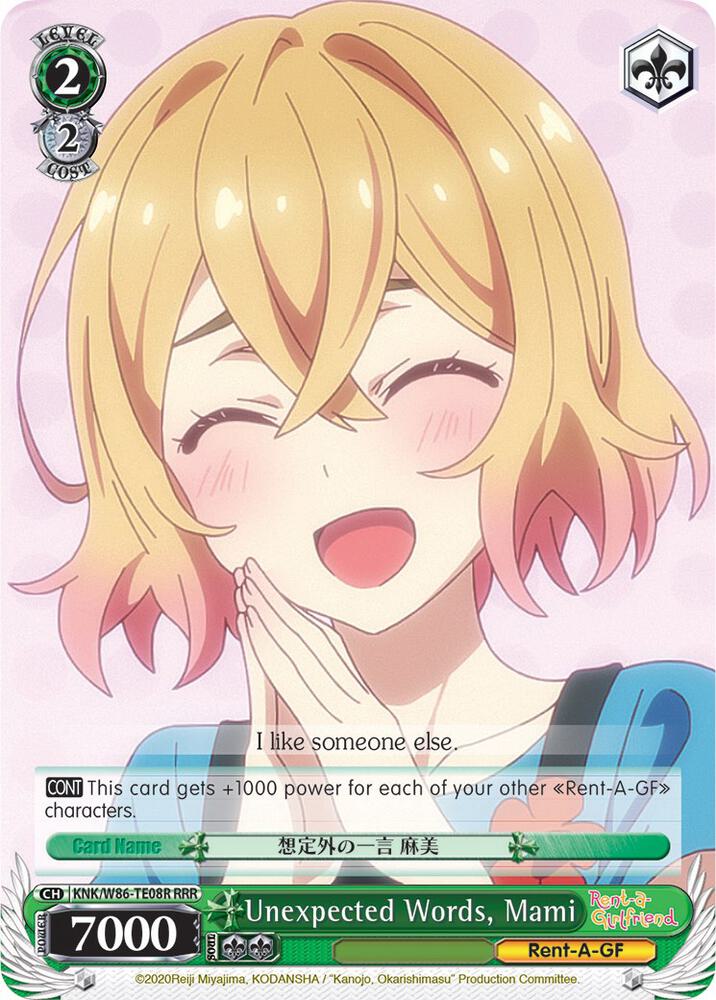 Unexpected Words, Mami (RRR)