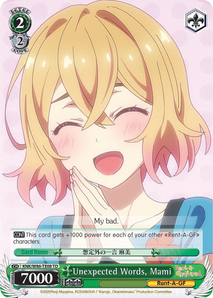 Unexpected Words, Mami