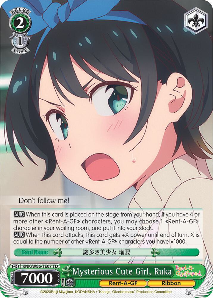 Mysterious Cute Girl, Ruka