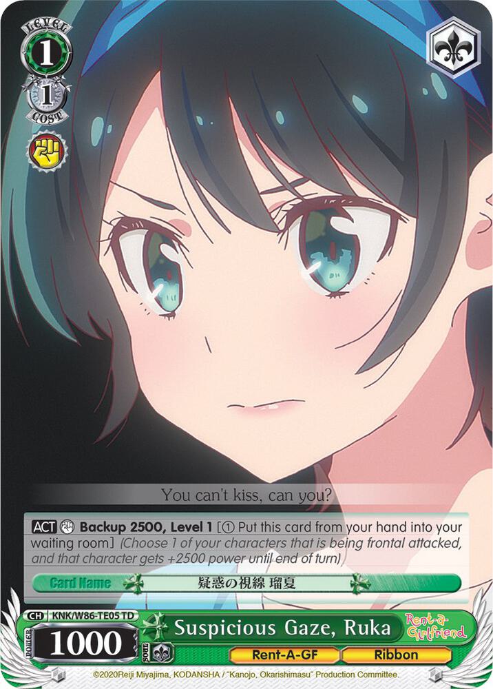 Suspicious Gaze, Ruka