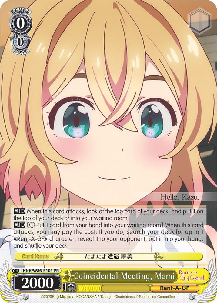 Coincidental Meeting, Mami