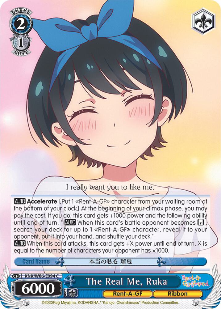 The Real Me, Ruka