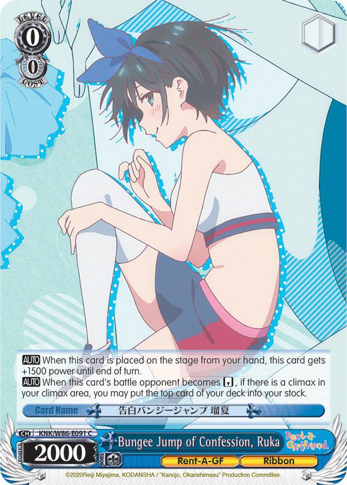 【RUKA】 Bungee Jump of Confession, Ruka - Rent-A-Girlfriend - Weiss
