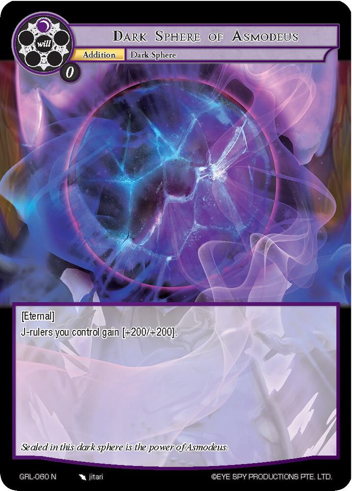 Dark Sphere of Asmodeus