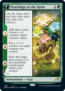 Teachings of the Kirin