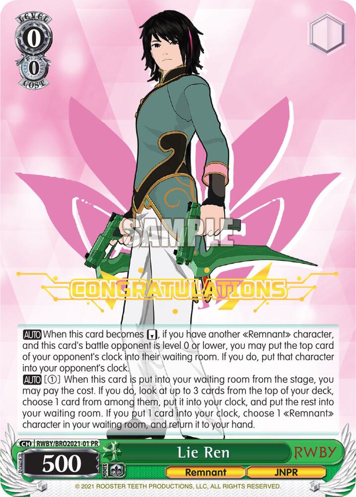 Lie Ren