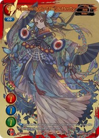 Yumemi Dori of the Butterfly