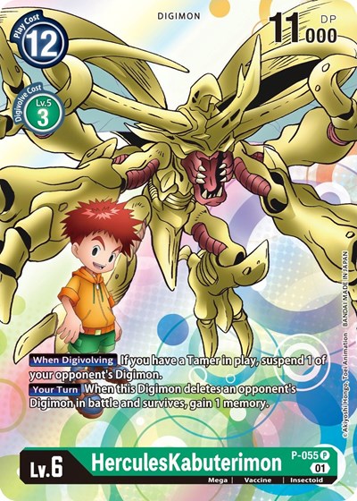 HerculesKabuterimon P 055