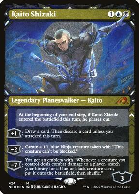 かいと Kaito Shizuki (Showcase) (Foil Etched) - Kamigawa: Neon