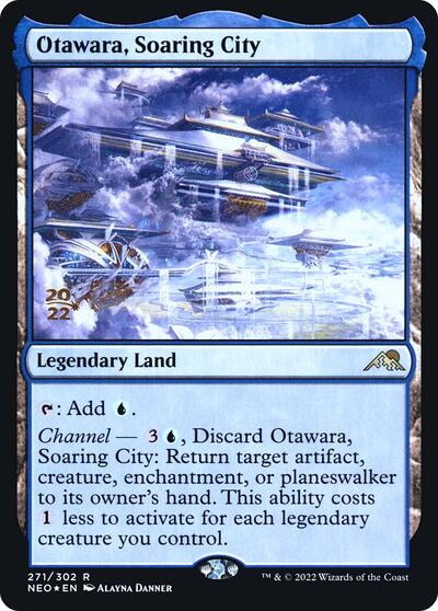 Otawara Soaring City