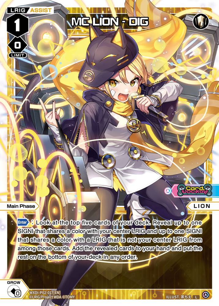 Jockey Card DECK DEBUT DIVA WXDi-D04 ？？？ LION WIXOSS | Fandom | Wiki WIXOSS その他