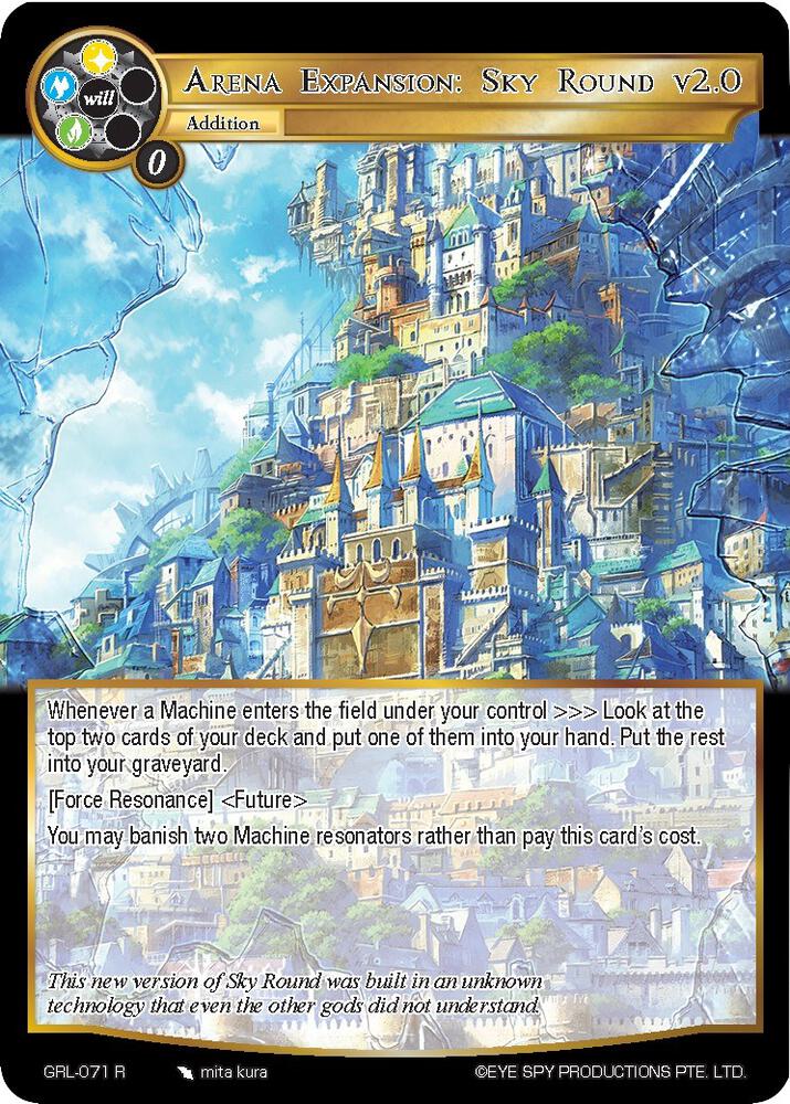 Arena Expansion: Sky Round v2.0