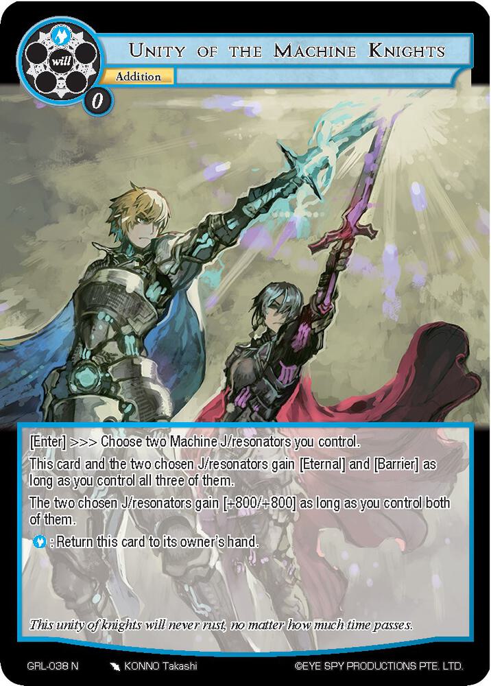 Unity of the Machine Knights