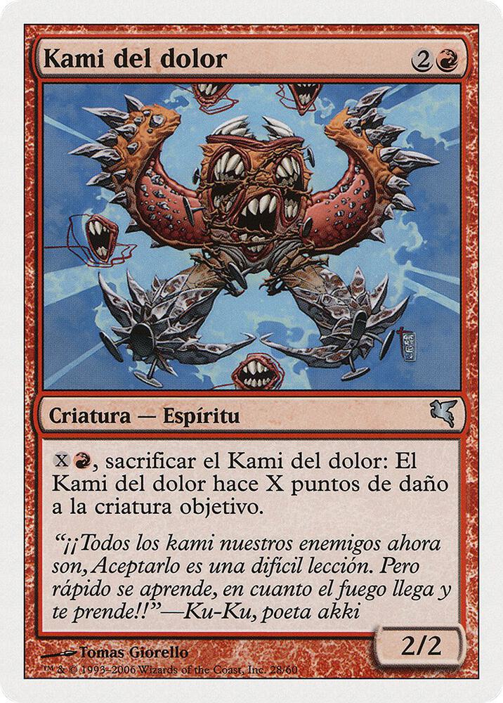 Pain Kami (Spanish)