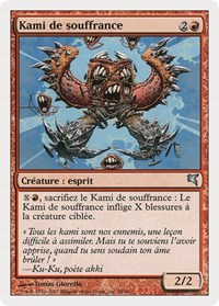 Pain Kami (French) - "Kami de souffrance" (C28)