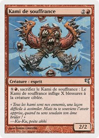 Pain Kami (French) - "Kami de souffrance" (C29)