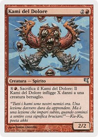 Pain Kami (Italian) - "Kami del Dolore" (C29)