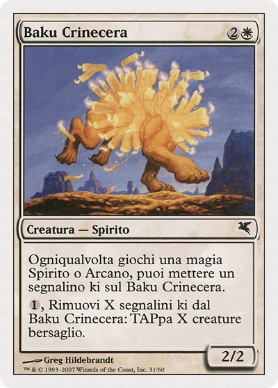 Waxmane Baku Italian Baku Crinecera