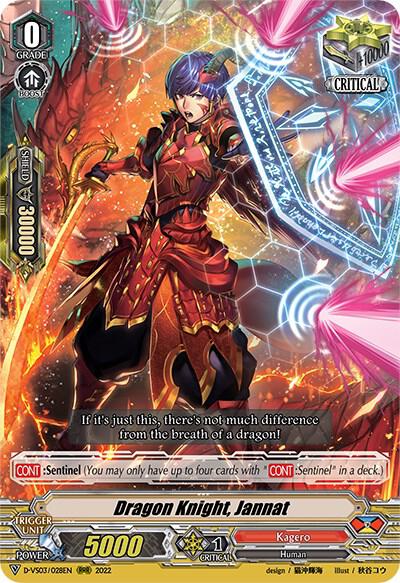 Dragon Knight, Jannat