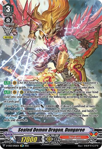 Sealed Demon Dragon, Dungaree (SP)