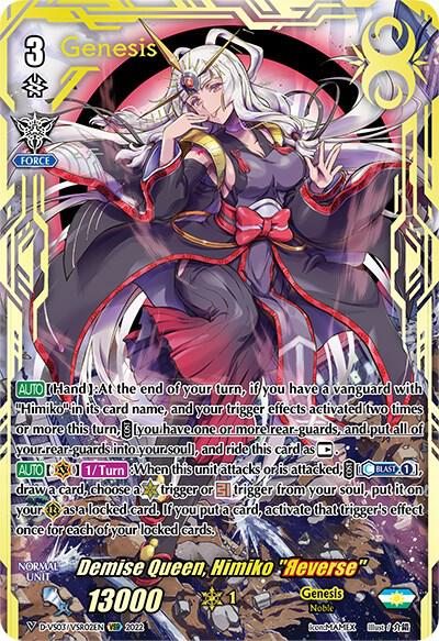 Demise Queen, Himiko "Reverse" (VSR)