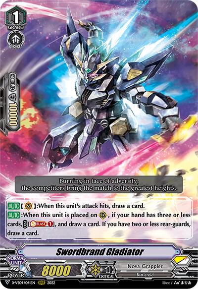 Swordbrand Gladiator