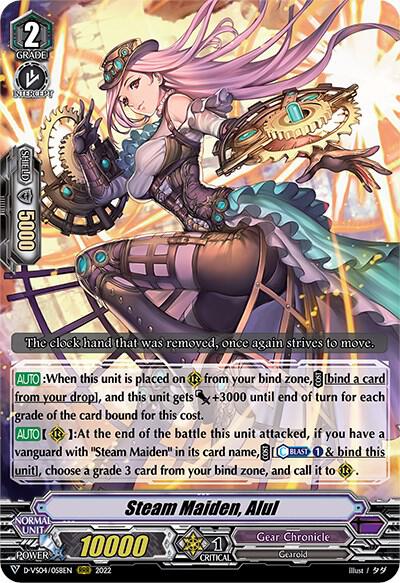 Steam Maiden, Alul