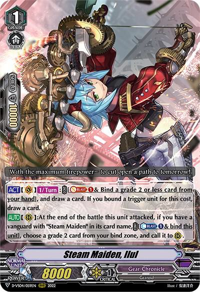 Steam Maiden, Ilul