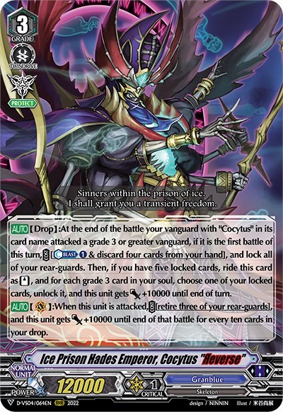 Ice Prison Hades Emperor, Cocytus "Reverse"