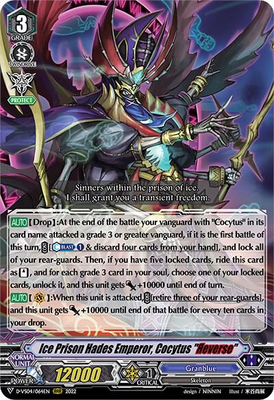 Ice Prison Hades Emperor, Cocytus "Reverse"