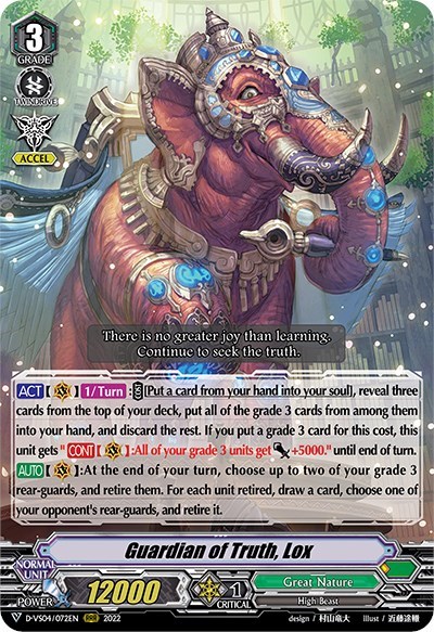 Guardian of Truth, Lox
