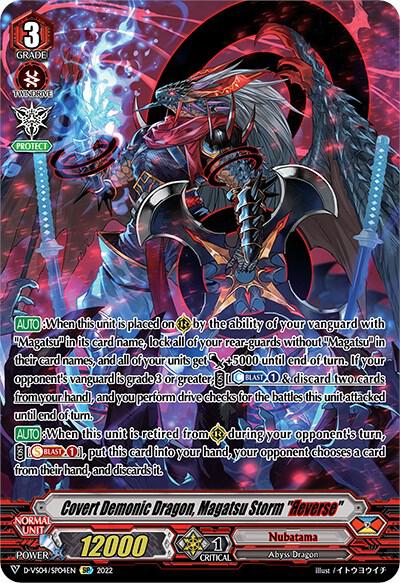 Covert Demonic Dragon, Magatsu Storm "Reverse" (SP)