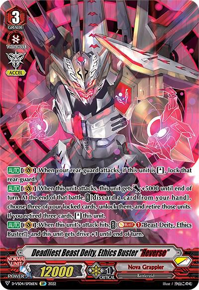 Deadliest Beast Deity, Ethics Buster "Reverse" (SP)